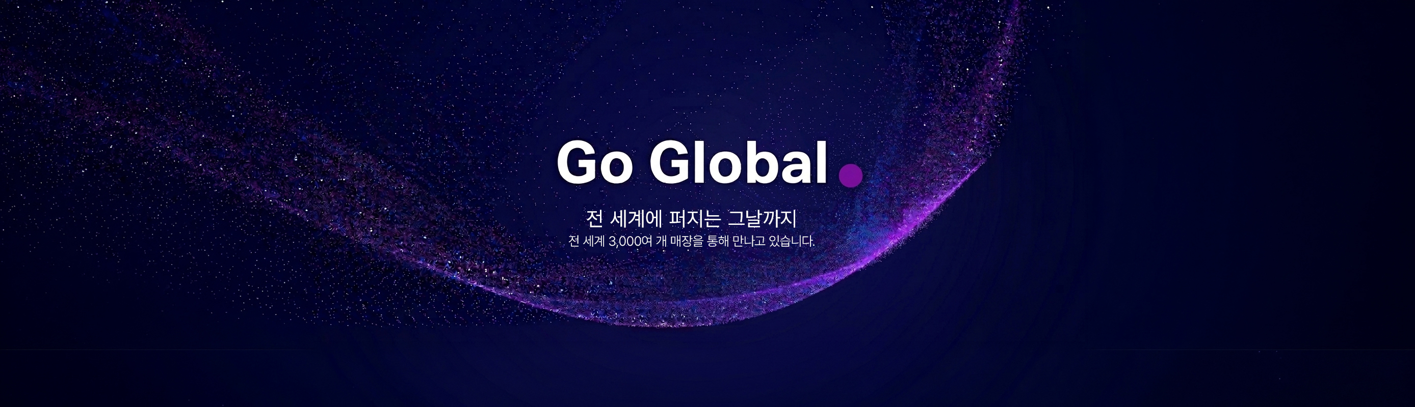 퍼플랩스헬스케어 소개