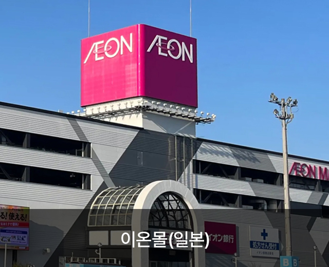 모델 12